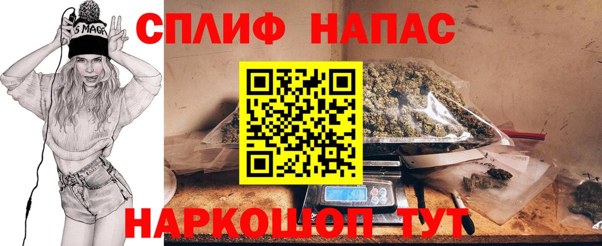 Конопля план  Конопля марихуана  МАРИХУАНА Amnesia  Вход с VPN  Чусовой 